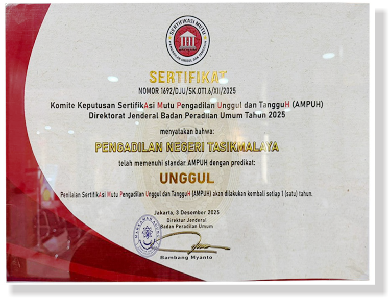 AMPUH 2025